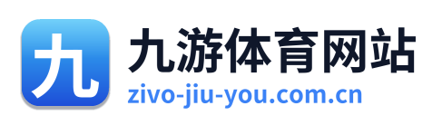 九游体育网站